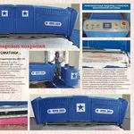 prodaem аппараты высокого  давления