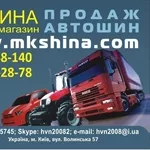 Грузовые шины 10.00 R20 (280R508) Кама ИА-185 