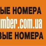 Золотые мобильные номера , мобильные numbers люкс или VIP