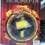 Книги по 25 гр.