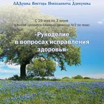 Семинар школы ЛАДа