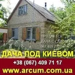 Продается дача с садом 40 км от Киева.