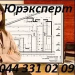 Лицензия на проектирование. Получить лицензию на проектирование.  