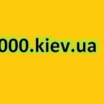 Гроші у кредит під заставу авто. Київ