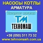 Промышленное и бытовое НАСОСНОЕ оборудование. Киев.