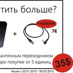 MiFi + антенный переходник 35$