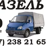 Перевозки - 170грн. Строймусор - 280грн!!! Киев Грузчики-25грн/час!!!