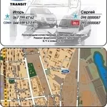 Разборка, Запчасти, Ремонт, СТО, Ford Transit.