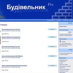 Продажа стройматериалов напрямую от производителя по низким ценам