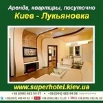 Аренда квартиры посуточно Киев,  недорого,  без посредников