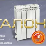 Купить лучшие алюминиевые радиаторы с доставкой в Киеве. Алюминиевые р