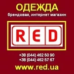 Брендовая одежда по очень низким ценам! Киев