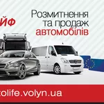 Розмитнення та продаж автомобілів