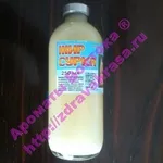 Сурковый жир сурка сурчиный жир