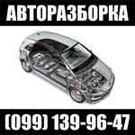 Запчасти с авторазборки Volkswagen, Mercedes, BMW