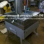 Пончиковый аппарат автомат АП-3М