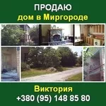 Продается двухэтажный дом в Миргороде. 160 кв.м