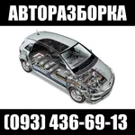 Запчасти с авторазборки Volkswagen, Mercedes, BMW