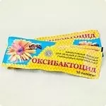 Оксибактоцид полоски. (10 пол-1уп. ). Агробиопром. Россия.-30грн.