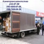 Грузчики Киев 232-67-58 вызвать грузчиков в Киеве,  грузоперевозки