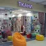 Ткани