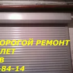 Недорогой ремонт ролет на  Нивках