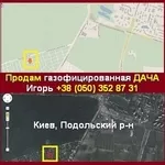 Газофицированная дача 2013 в Киеве,  Подольский р-н