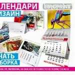 Заказать,  изготовить,  напечатать  и купить полиграфию в Киеве.