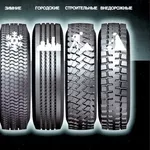 шыны,  диски