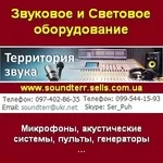 Микрофоны Shure и Sennheiser. Звук и Свет 2014