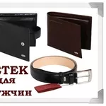 Мужские кожаные кошельки,  портмоне,  бумажники Petek. Вся Украина.