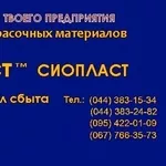 ХВ-0278 ХВ0278 ХВ-0278 ХВ 0278+ Грунт-эмаль ХВ-0278+ грунт ХВ-0278- гр