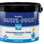 Шпаклевка готовая Акрил-Путц  Acryl-Putz 