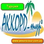 Автобусные туры в Турцию. Лето 2014. Пляж и море.