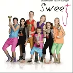 Современная хореография для детей «SWEET»