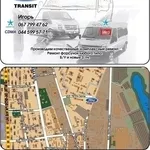 Разборка Ford Transit