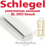 Уплотнитель оконный Schlegel QL 3053 белый