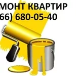 Отделка квартир в новостройке Киев