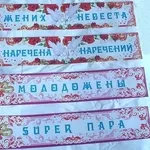 Наклейка на авто Киев