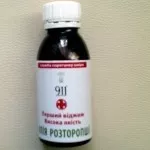 Масло Расторопши