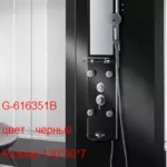 Гидромассажная стойка Golston G-616351B