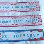 Номера на свадебную машину Киев