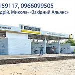 Автомойка самообслуживания оборудование,  мойка самообслуживания цена 