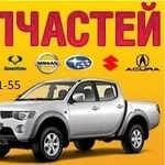 Запчасти Mitsubishi L 200