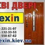 Входные стальные двери Mexin опт цена купить Киев/Украина 