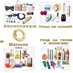 !!!-   Скидка на всю продукцию Oriflame   -!!!