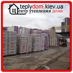 Продам утеплитель IZOVAT 40 кг/м3 (уп. 2.4 м2) 1000х600х150 мм