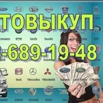 Авто,  авто б у,  Автомобили,  автобазар,  автопродажа,  авто продам, 