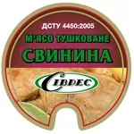 Тушенка Свинина 525 г.