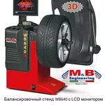 Балансировочный стенд 3D M&B (Италия)